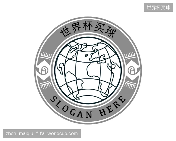 关于世界杯买球